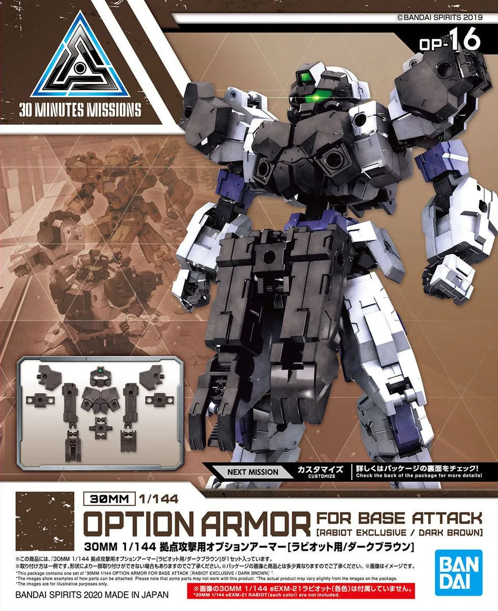 30 Minutes Missions: Option Armour for Base Attack [Rabiot Exclusive/Dark Brown] Model Option Pack